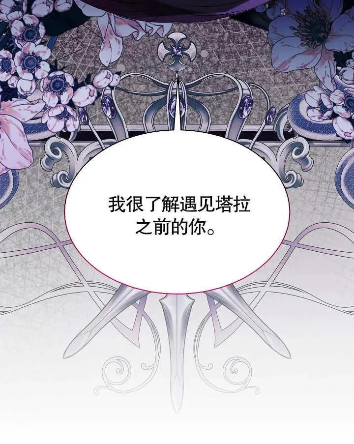 第49话 第63页