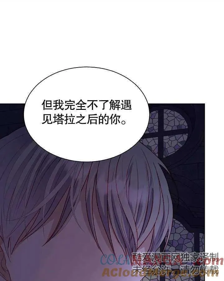 第49话 第64页