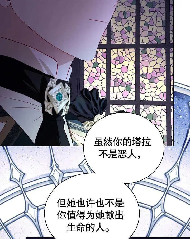 第49话 第65页