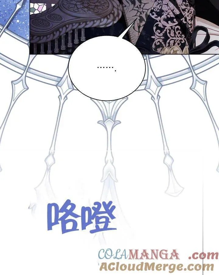 第49话 第67页