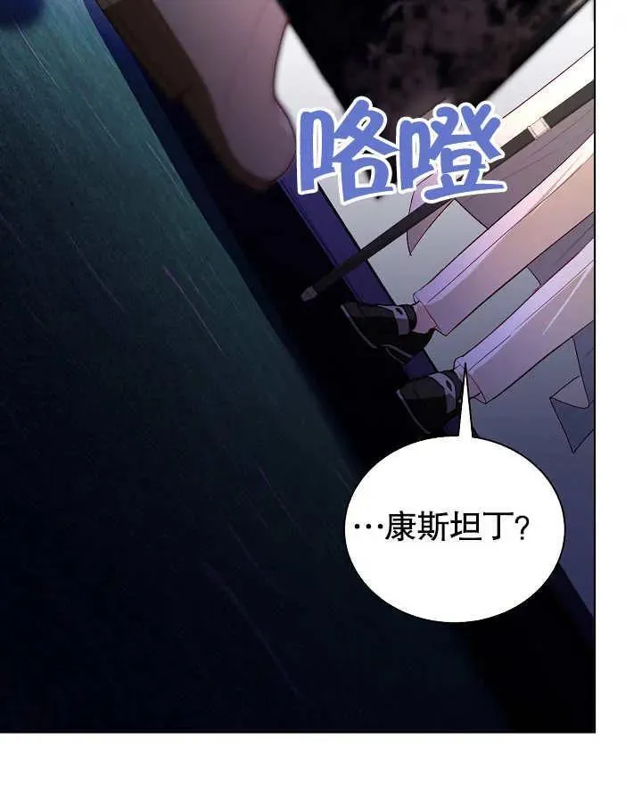 第49话 第69页