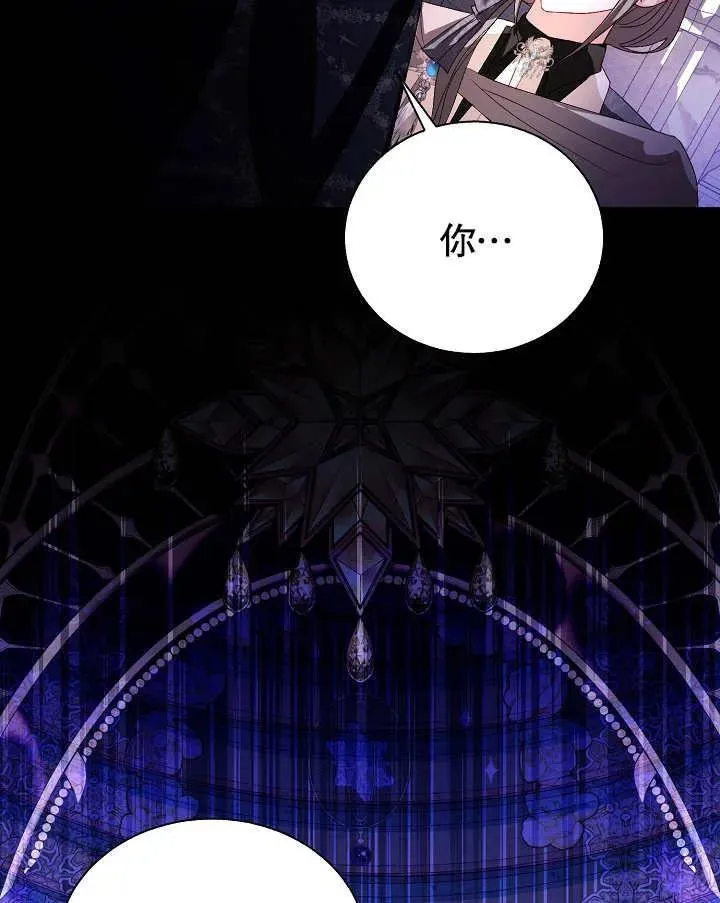 第49话 第72页