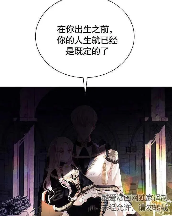 第49话 第77页