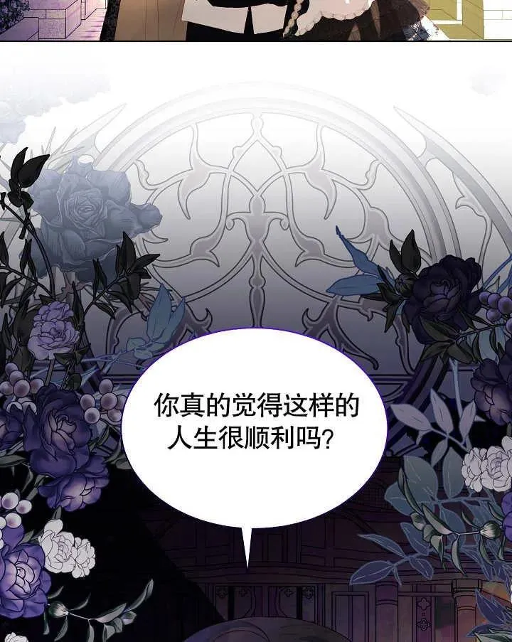 第49话 第78页