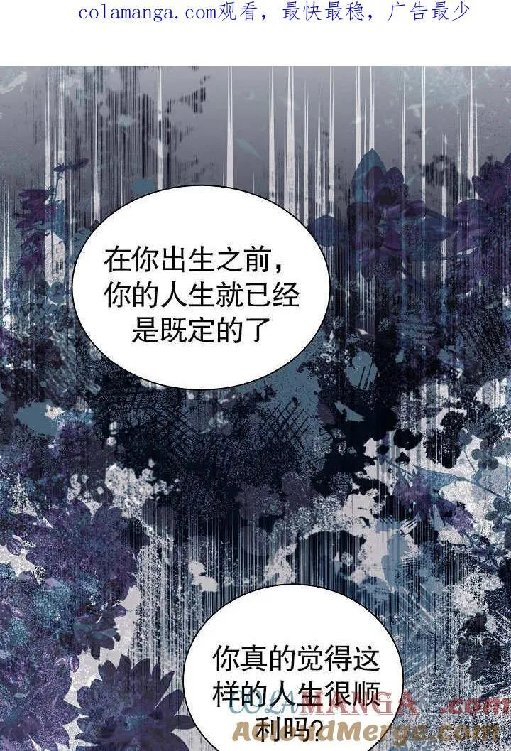 第50话 第1页