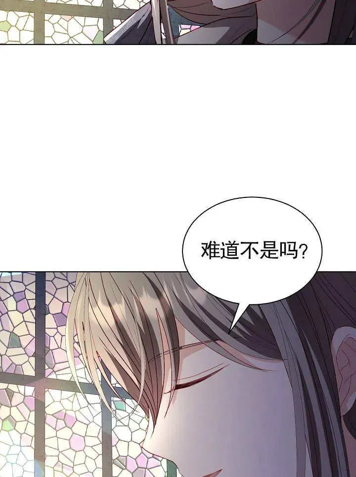 第50话 第3页