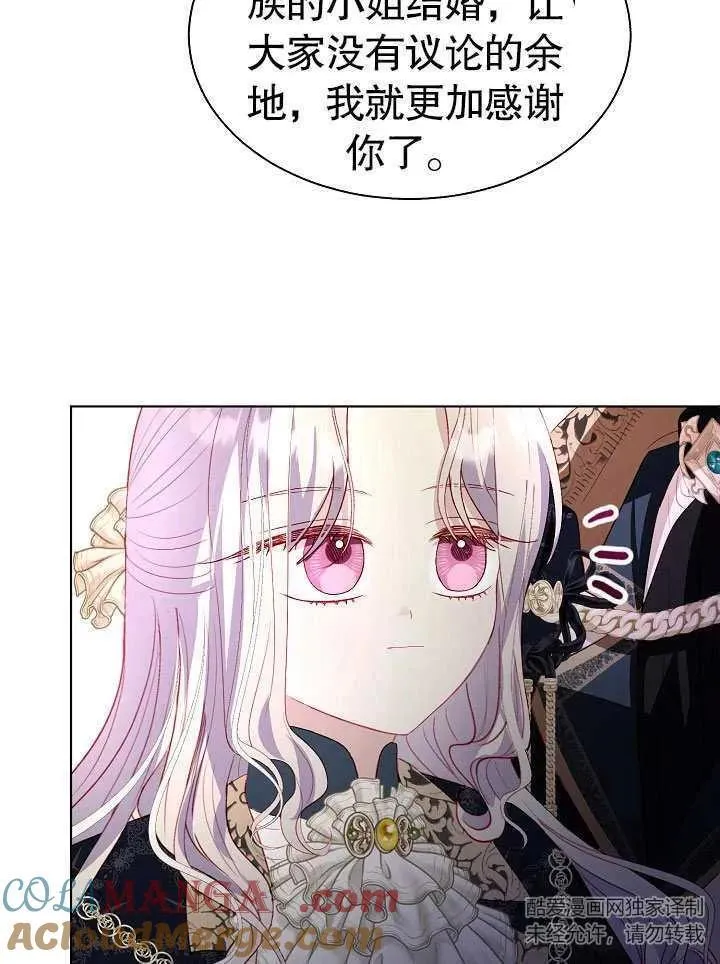 第50话 第10页