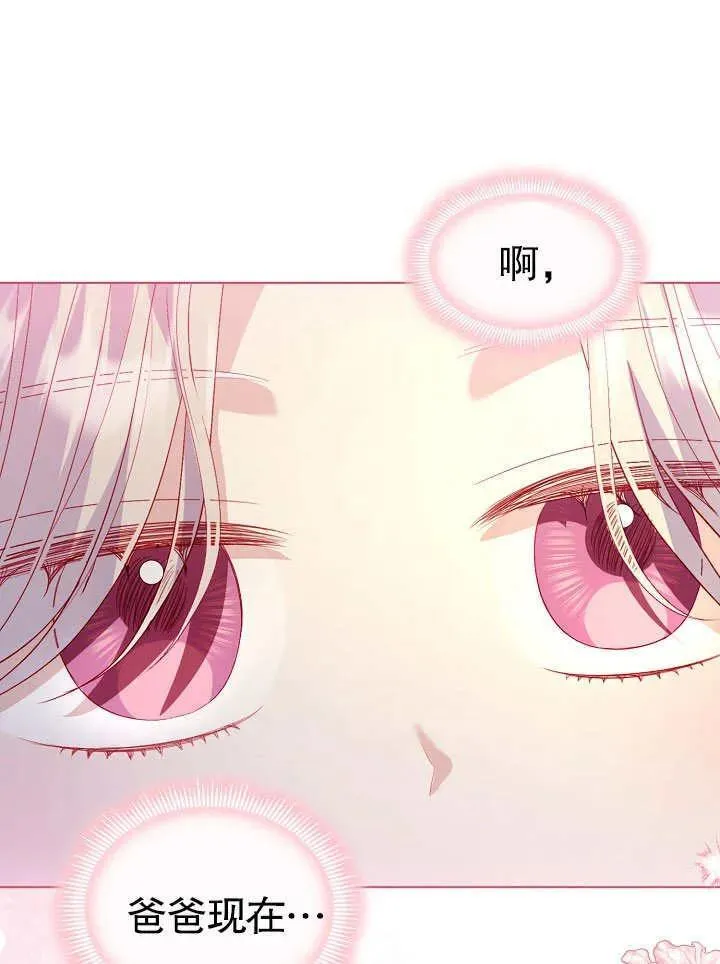 第50话 第14页