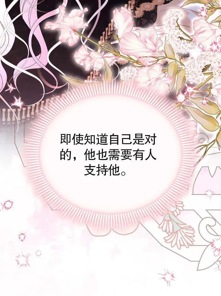 第50话 第17页