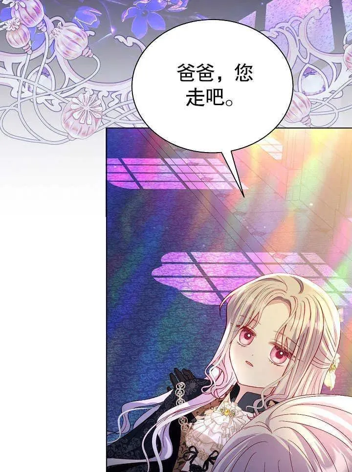 第50话 第20页