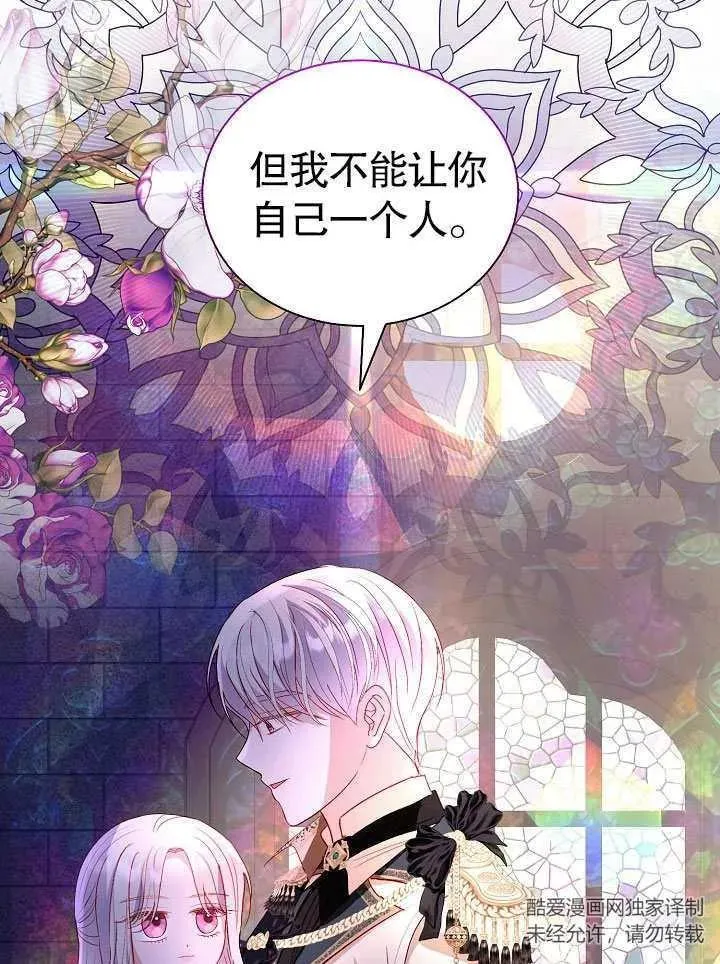 第50话 第24页