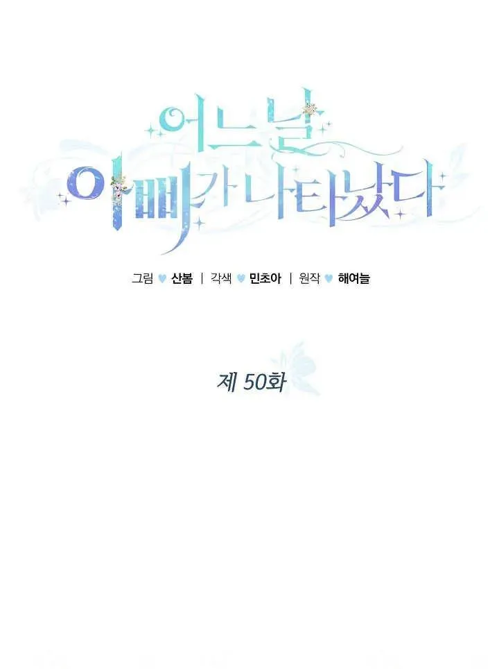 第50话 第26页