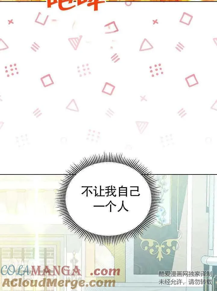 第50话 第28页