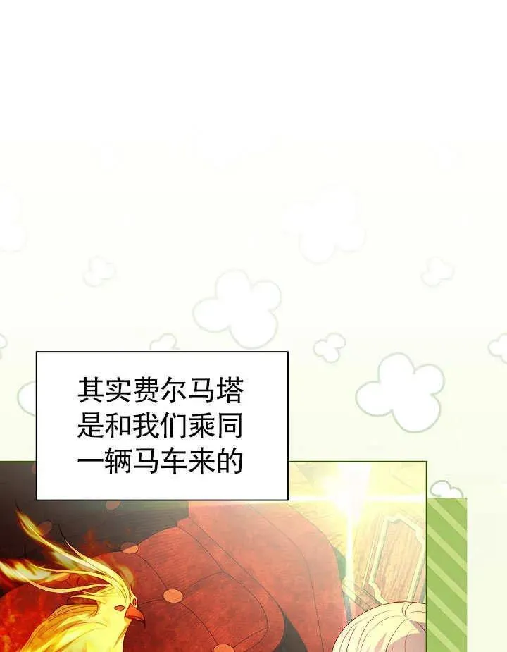 第50话 第30页