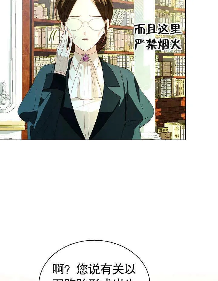 第50话 第33页