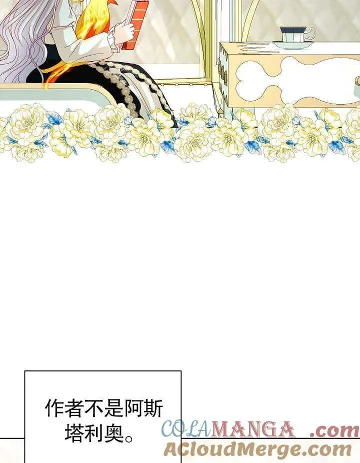第50话 第37页
