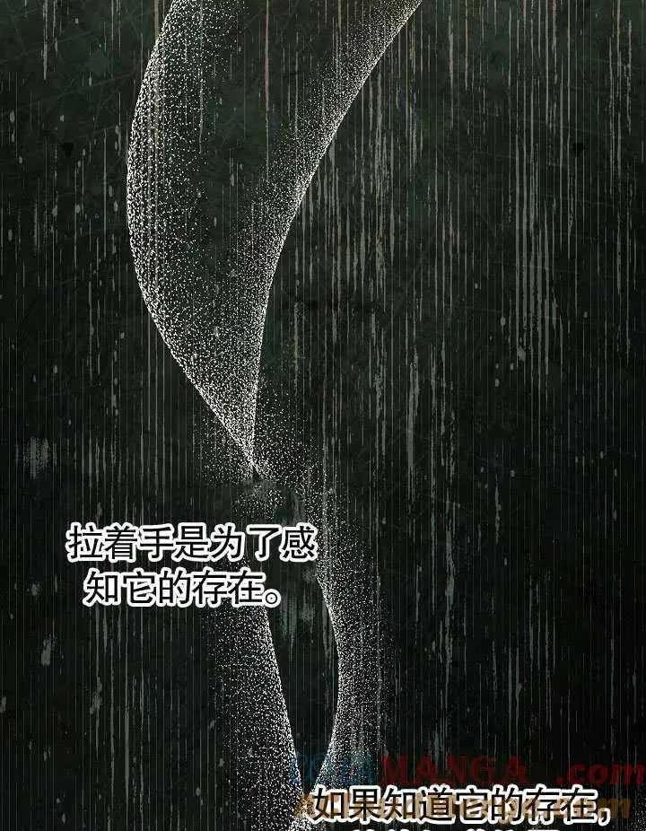 第50话 第52页