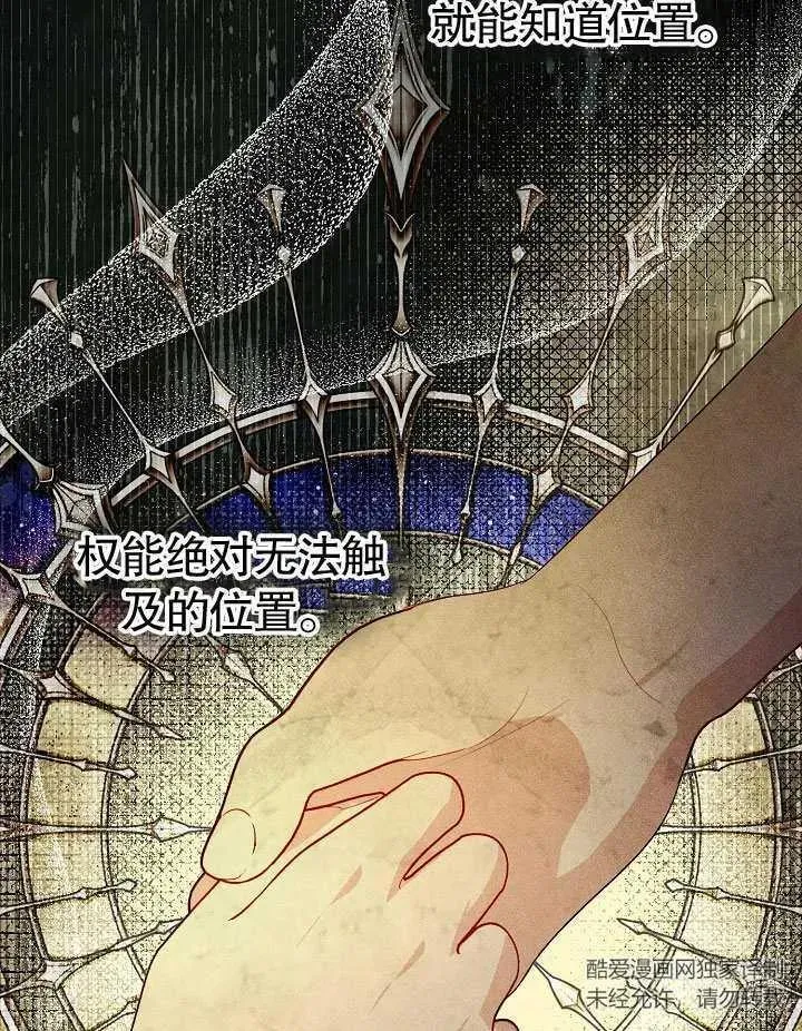 第50话 第53页