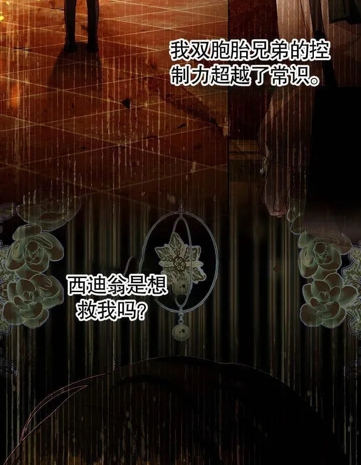第50话 第56页