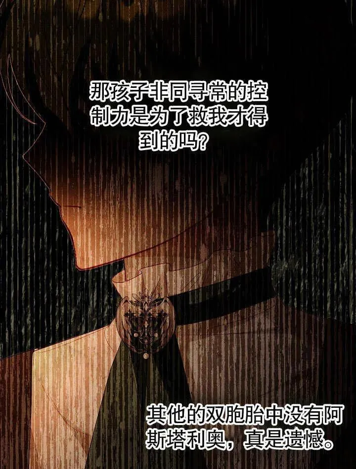 第50话 第57页