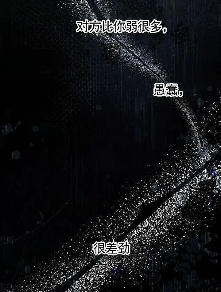 第50话 第59页
