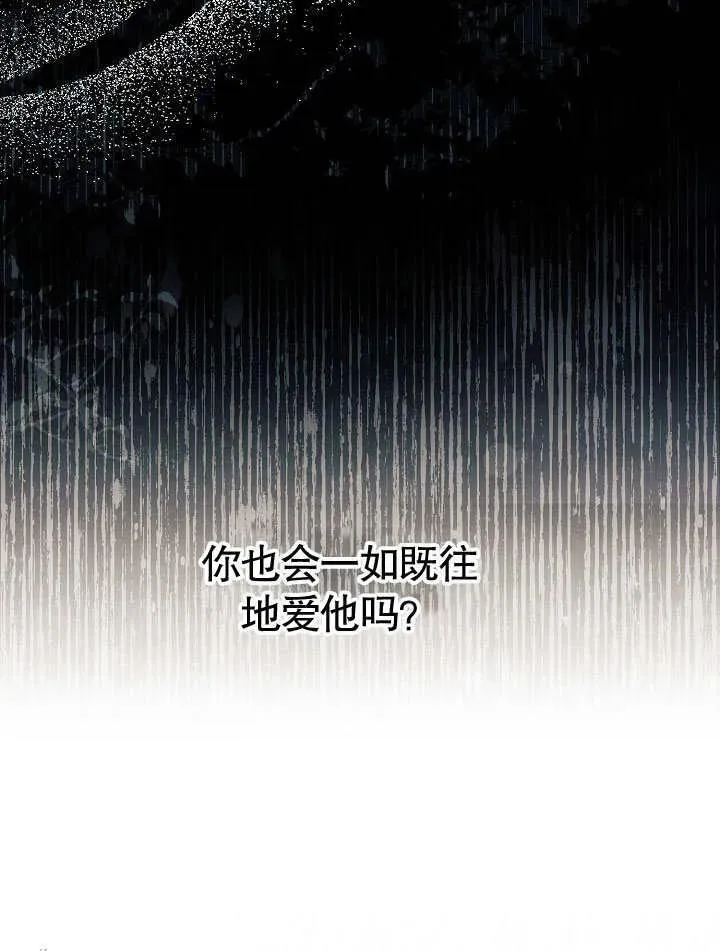 第50话 第60页