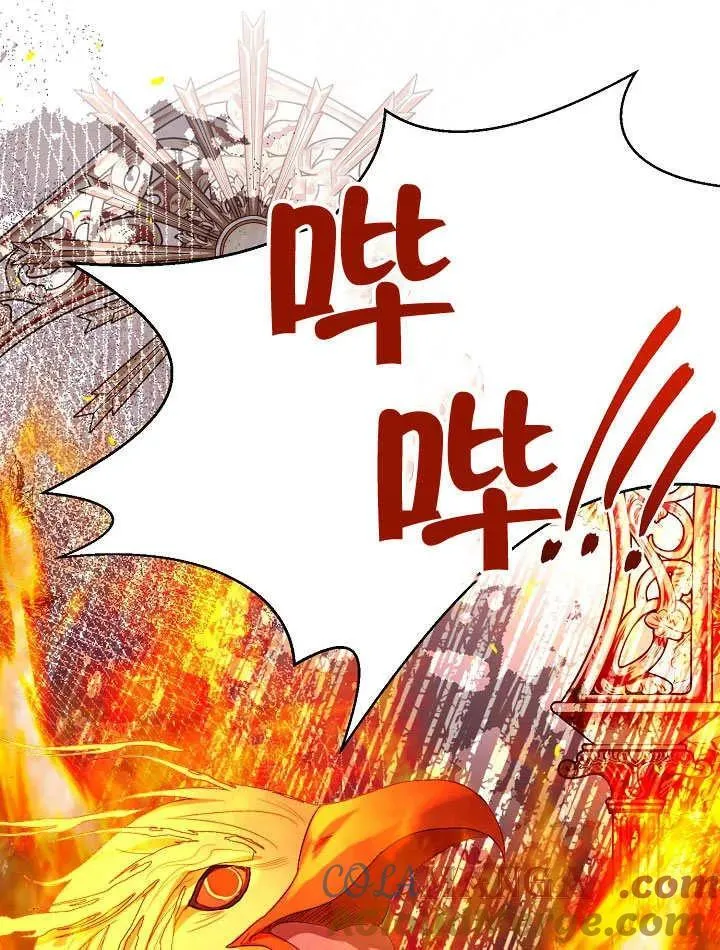 第50话 第61页
