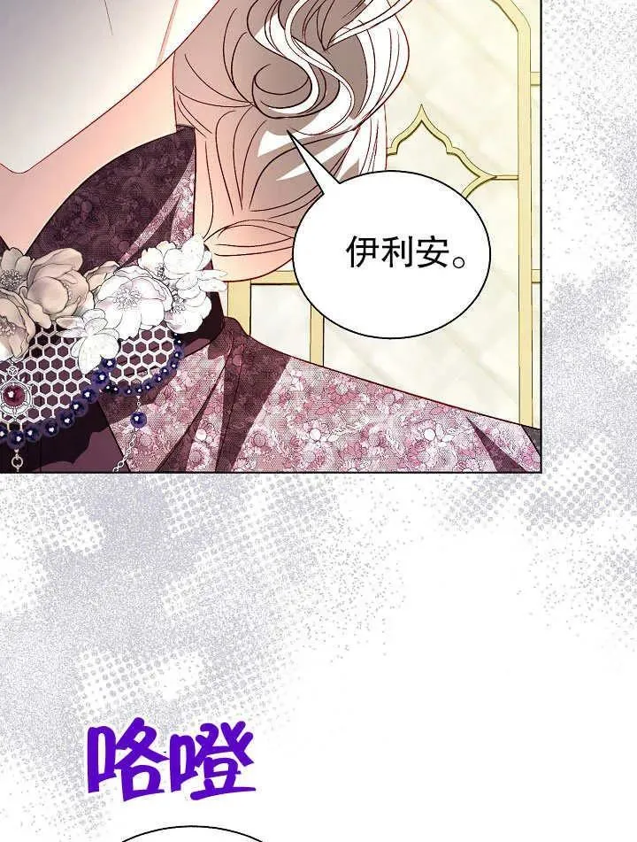 第50话 第68页