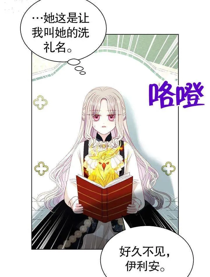 第50话 第69页