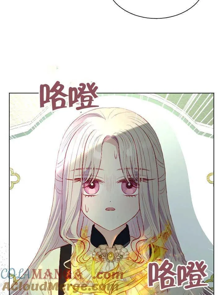 第50话 第70页