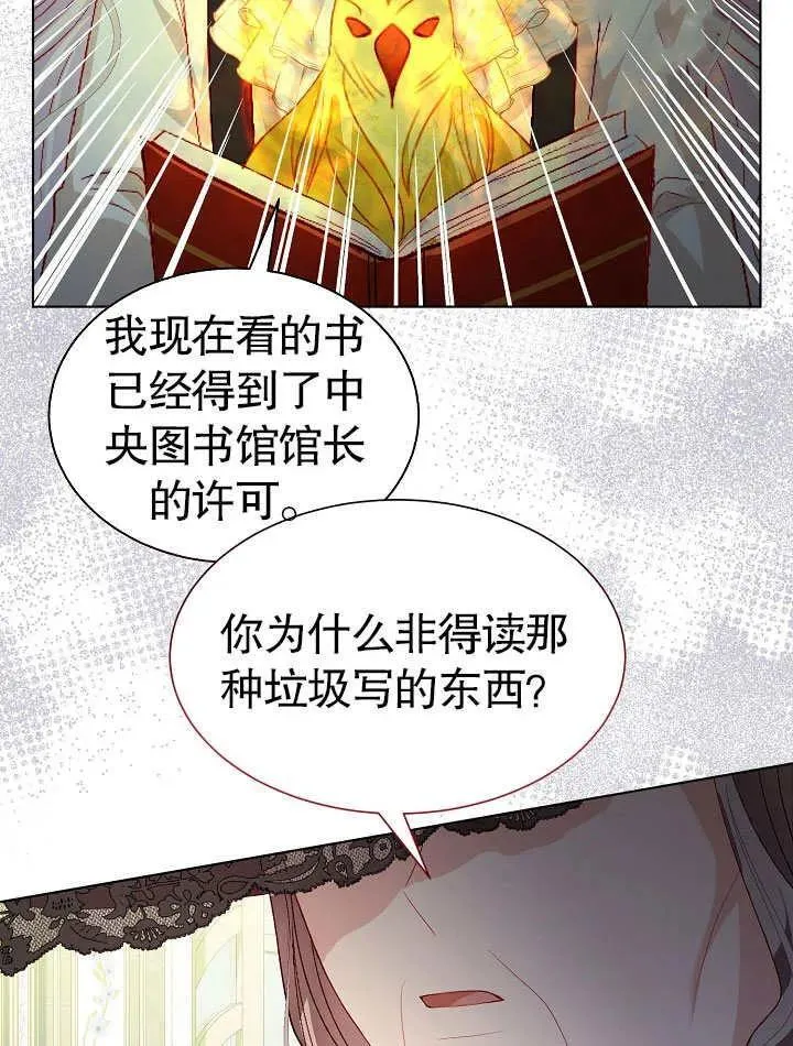 第50话 第71页