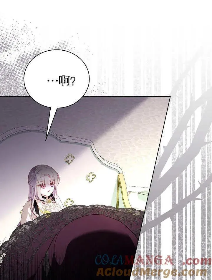 第50话 第73页