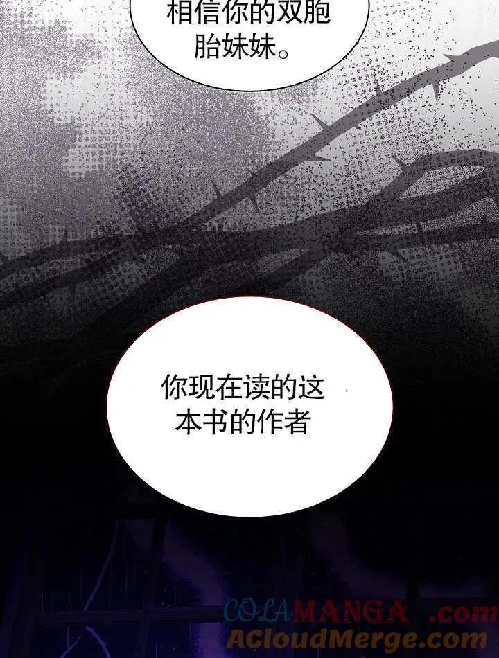 第50话 第76页