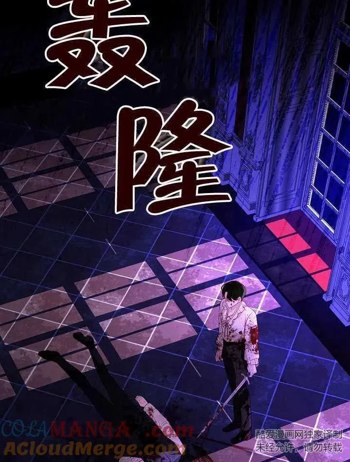 第50话 第79页