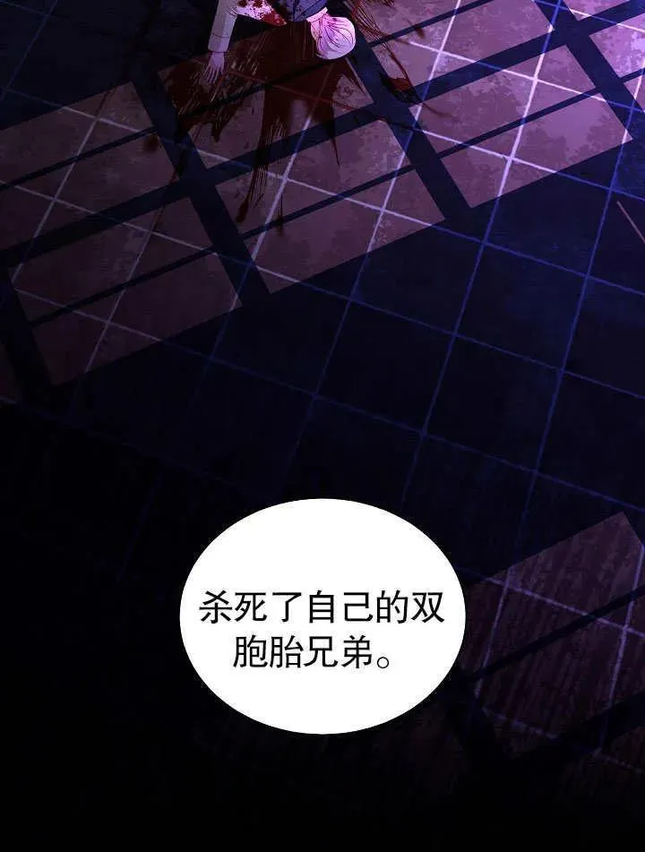 第50话 第80页