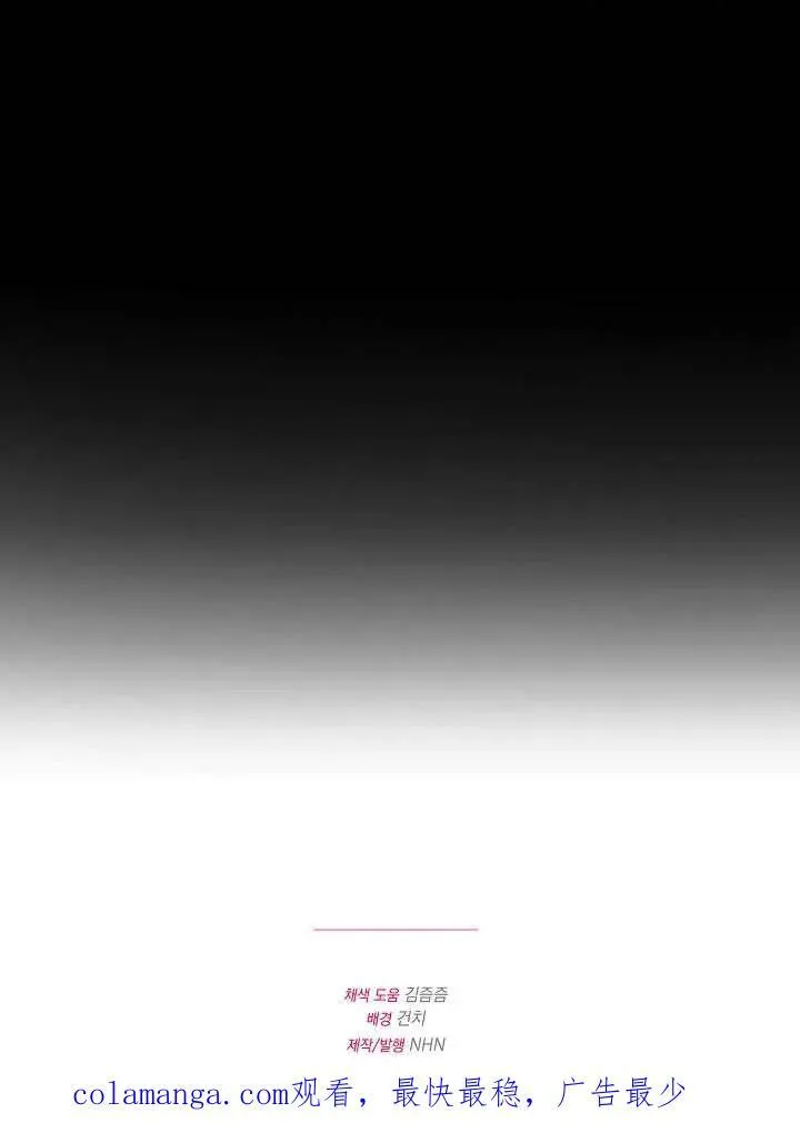 第50话 第81页
