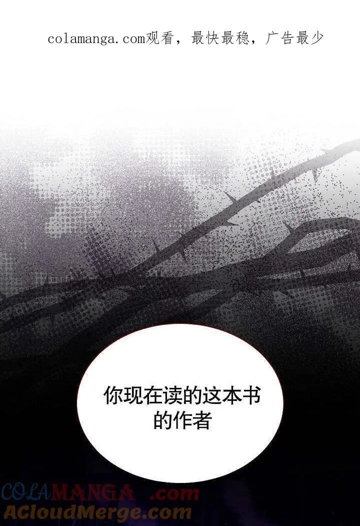 第51话 第1页