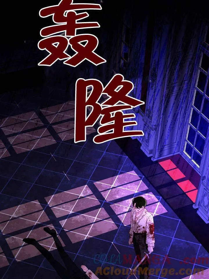 第51话 第4页