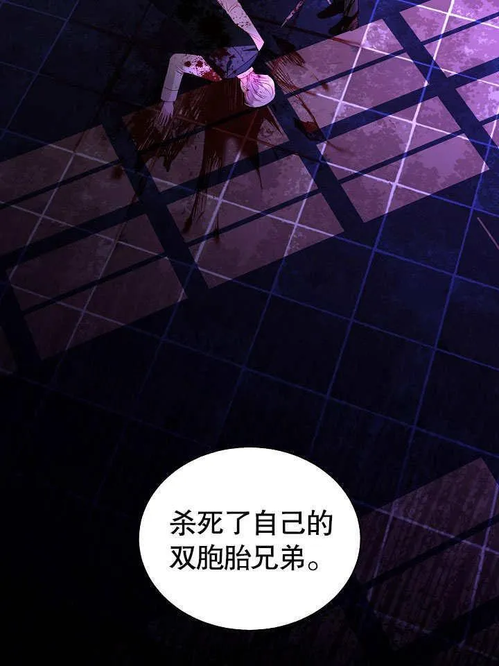 第51话 第5页