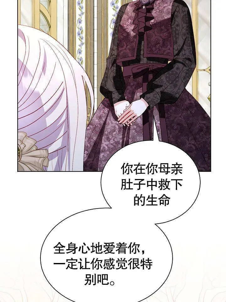 第51话 第9页