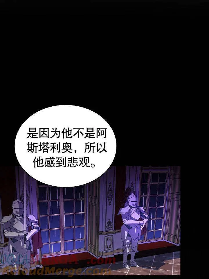 第51话 第13页