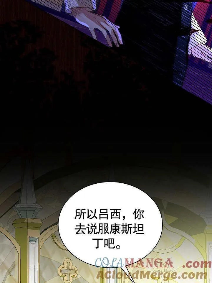 第51话 第19页