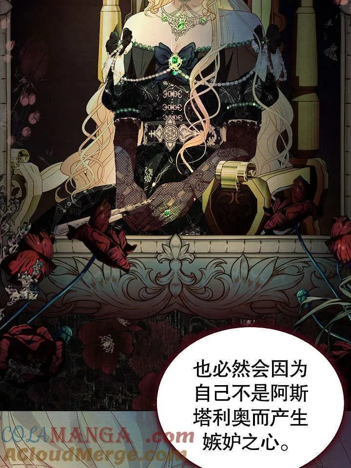 第51话 第22页