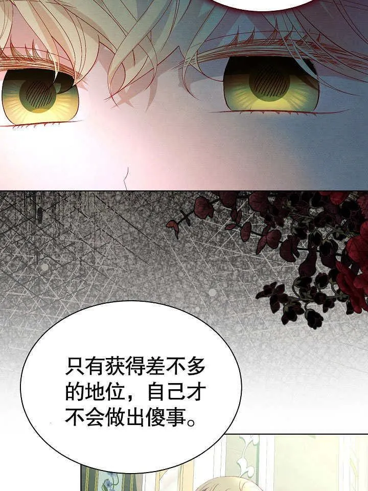 第51话 第23页
