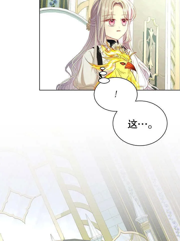 第51话 第24页