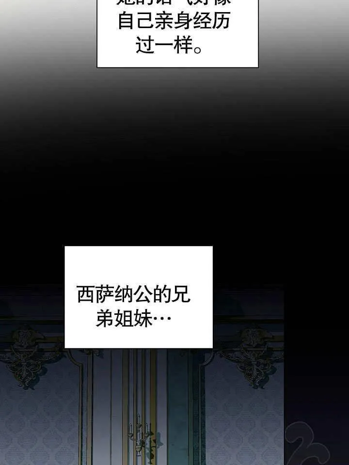 第51话 第26页