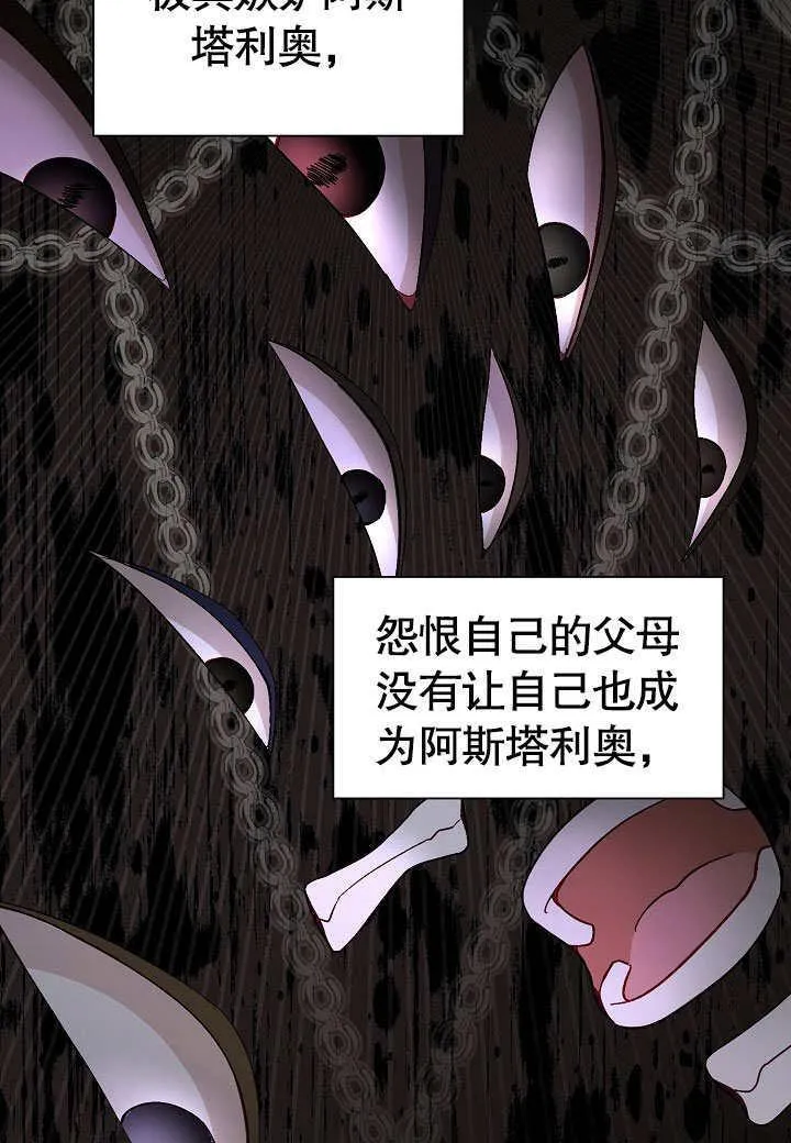 第51话 第29页