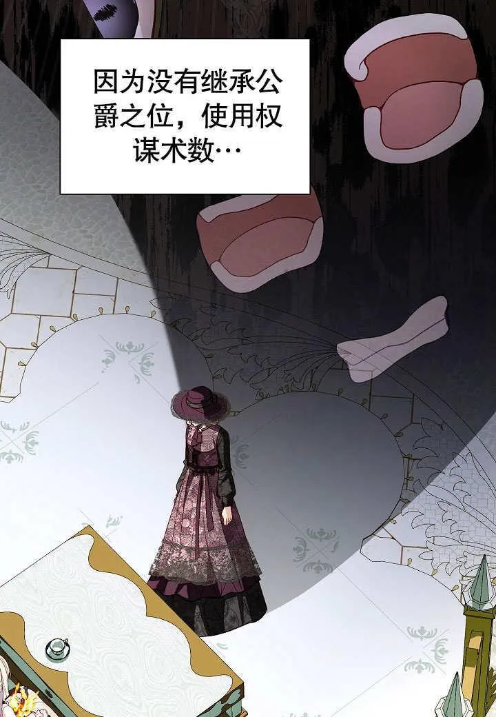 第51话 第30页