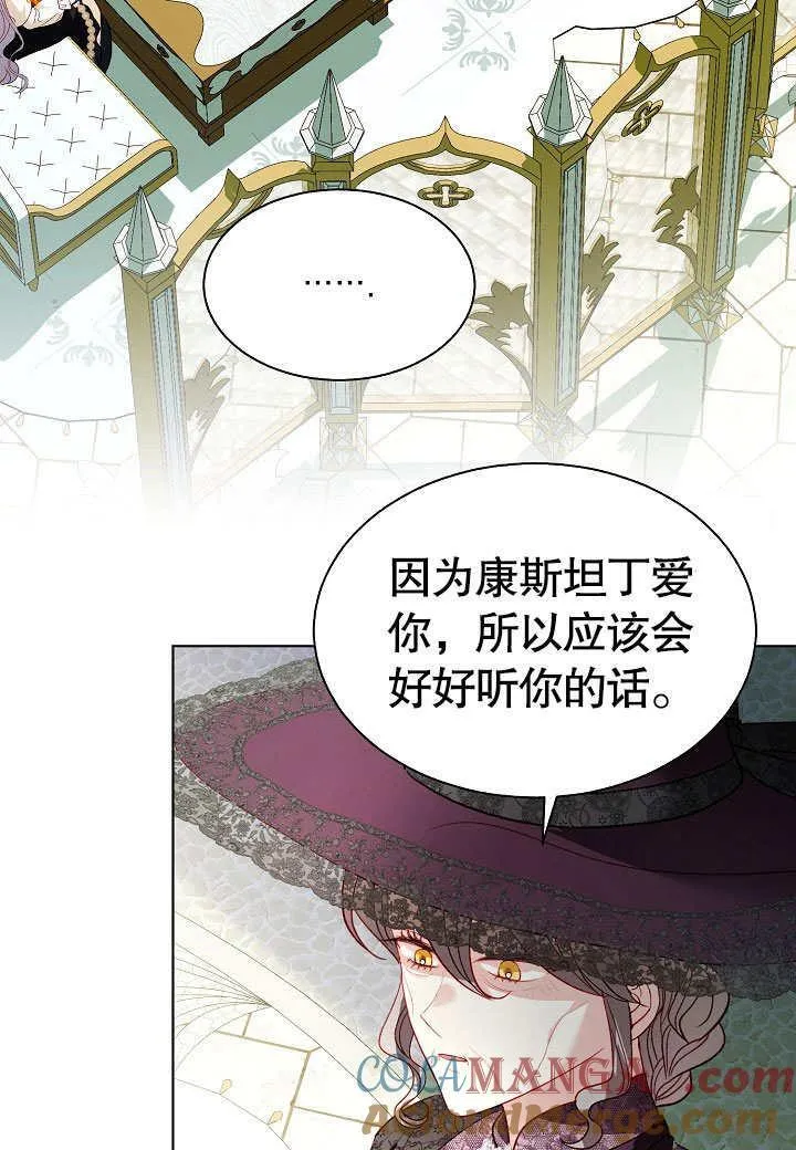 第51话 第31页