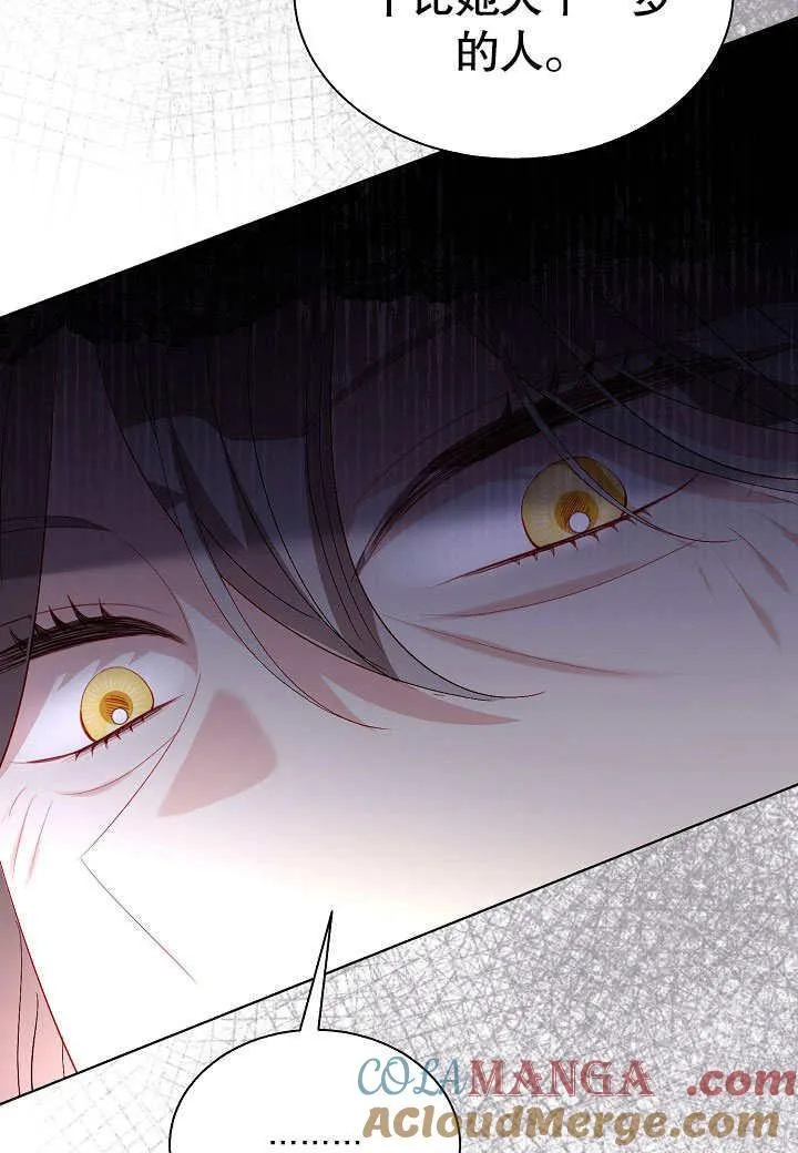 第51话 第34页